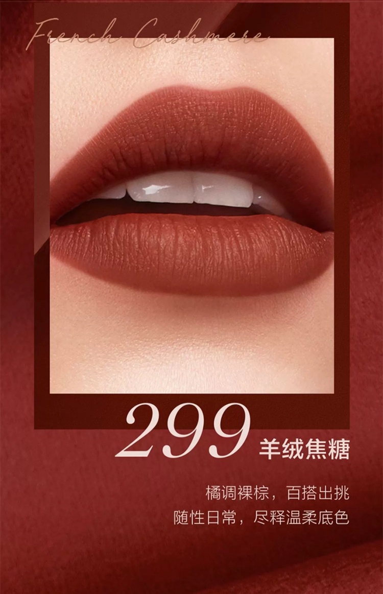 商品Lancôme|Lancome兰蔻全新菁纯柔雾哑光唇膏口红3.4g,价格¥266,第5张图片详细描述