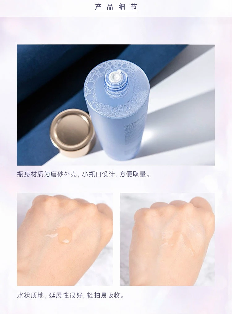 商品Estée Lauder|【包邮装】ESTEE LAUDER/雅诗兰黛 净莹细致化妆水爽肤水蓝水 400ml,价格¥431,第4张图片详细描述