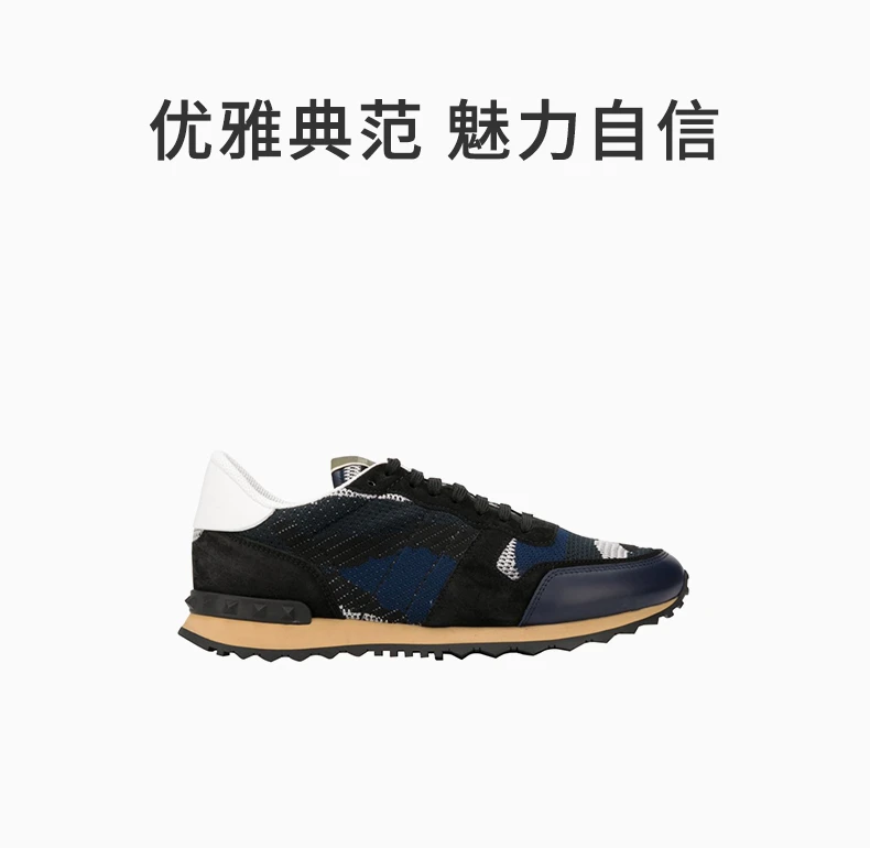 商品[国内直发] Valentino|VALENTINO 男士蓝色运动鞋 UY2S0723-QRK-31J,价格¥4062,第1张图片详细描述