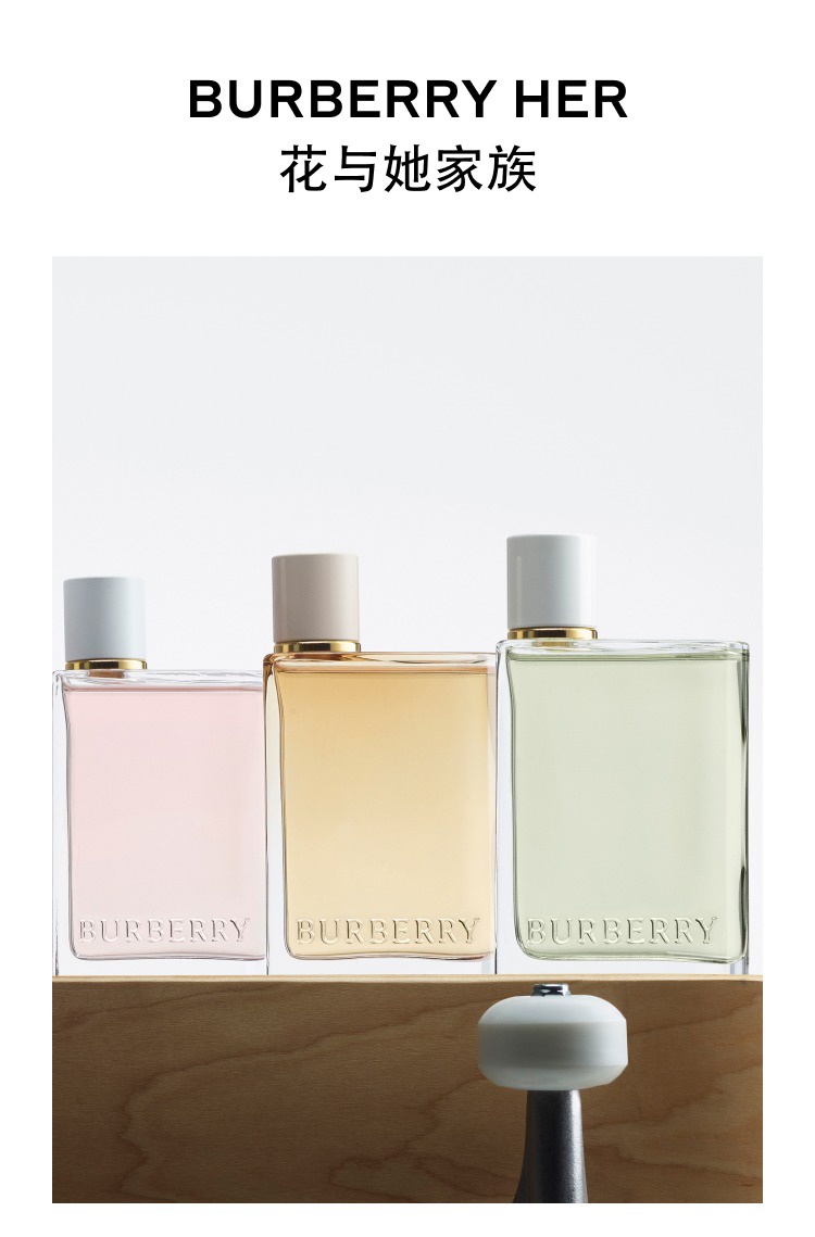 商品Burberry|Burberry博�柏利青提软糖果漾女士香水30-50-100ml EDT淡香水,价格¥323,第12张图片详细描述