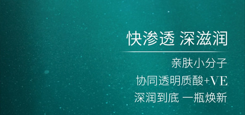 商品【原封正品】 Helena Rubinstein|赫莲娜 绿宝瓶悦活蓄能新肌水 补水保湿修护精华水 200/400ml 沁透焕活 补水修护 ,价格¥332,第5张图片详细描述