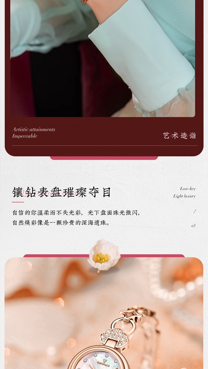 商品[国内直发] Mark Fairwhale|马克华菲多元艺术潮牌女士腕表石英表时尚防水手表,价格¥304,第5张图片详细描述