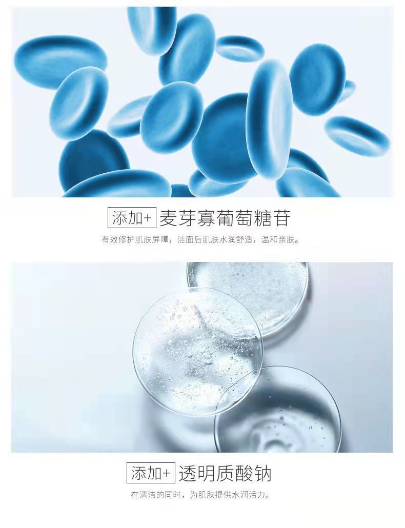 商品[国内直发] RELLET|颐莲氨基酸净爽平衡洗面奶100g/支洁颜乳温和清洁肌肤男女学生,价格¥27,第7张图片详细描述