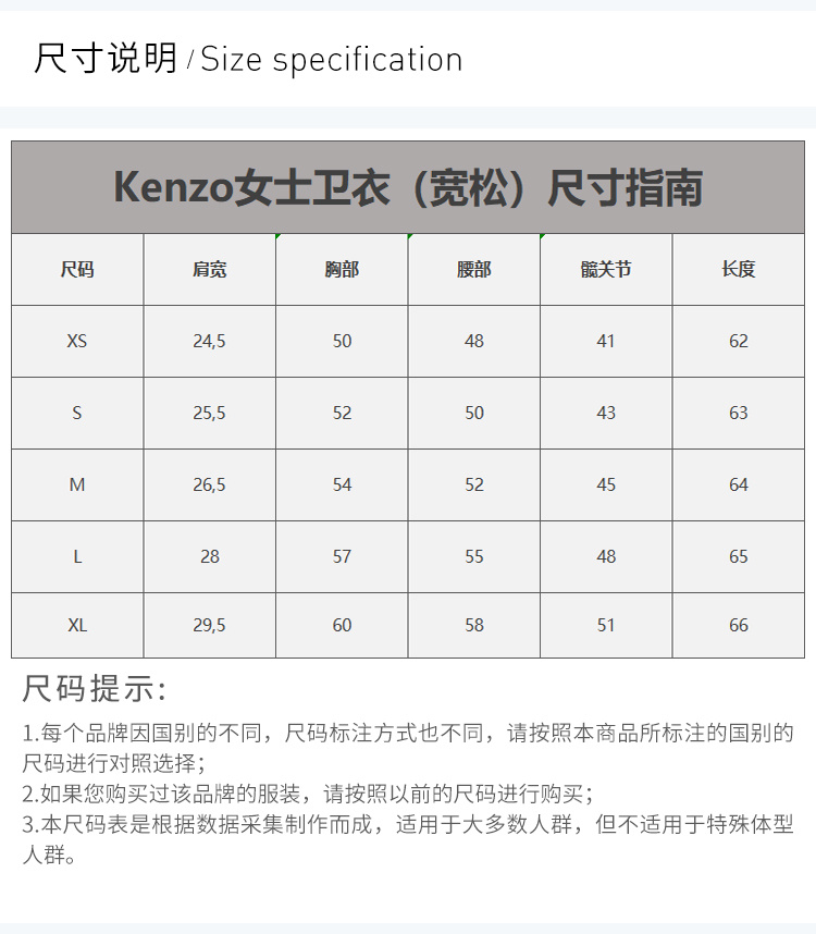 商品Kenzo|Kenzo 高田贤三 女士黑色棉质卫衣 F862SW7414XV-99,价格¥1918,第13张图片详细描述