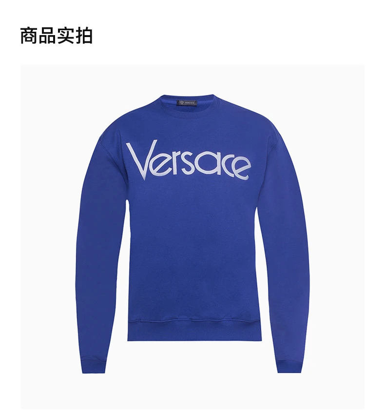 商品Versace|VERSACE 男士宝蓝色棉质圆领卫衣 A80470-A217878-A902P,价格¥2229,第4张图片详细描述