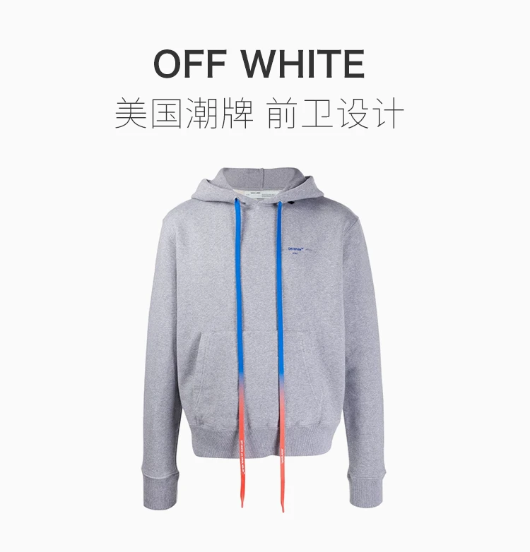 商品Off-White|OFF WHITE 男士蓝色箭头图案印花黑色连帽长袖卫衣 OMBB034F19E30010-0730,价格¥2205,第1张图片详细描述