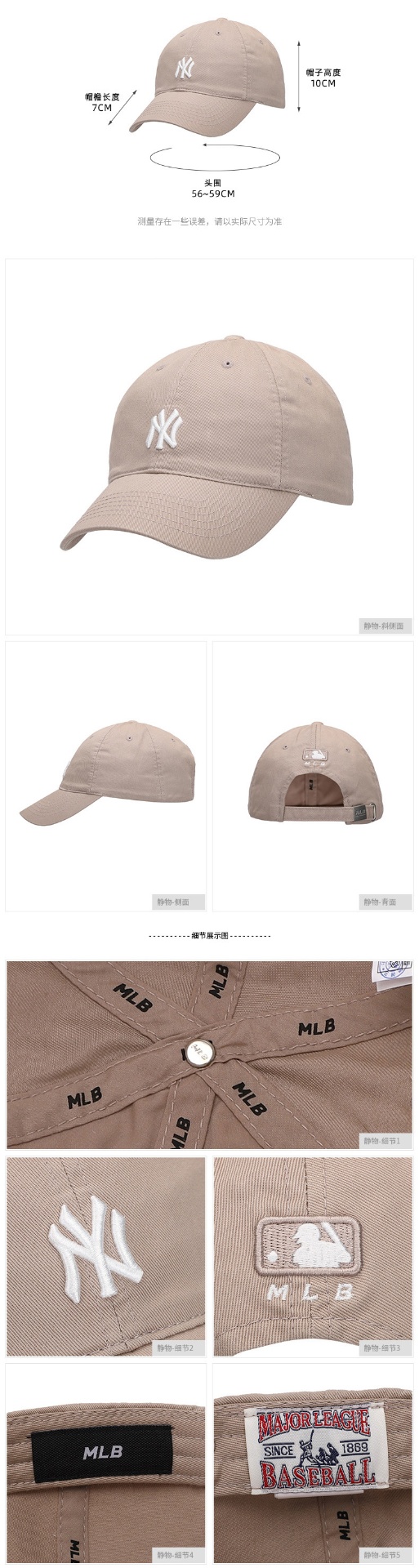 商品MLB|【享贝家】NY棒球帽复古小Logo运动休闲鸭舌帽 米色 3ACP770-1N-K0027-50BGS,价格¥202,第3张图片详细描述