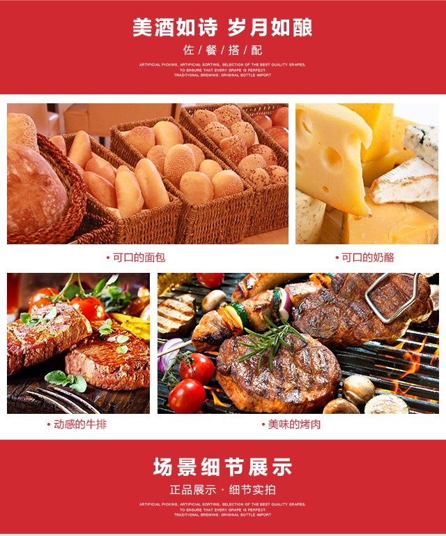 商品[国内直发] Majestic Wine|法兰克骑士奥克干红葡萄酒,价格¥111,第7张图片详细描述