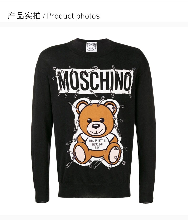 商品[国内直发] Moschino|Moschino 莫斯奇诺 男士服饰 ZV0924-5203-1555,价格¥1571,第4张图片详细描述