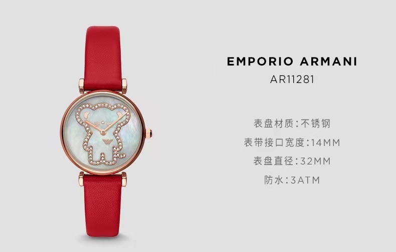 商品[国内直发] Emporio Armani|Armani阿玛尼定制轻奢小巧限量款本命年礼物石英女表AR11281,价格¥3046,第2张图片详细描述