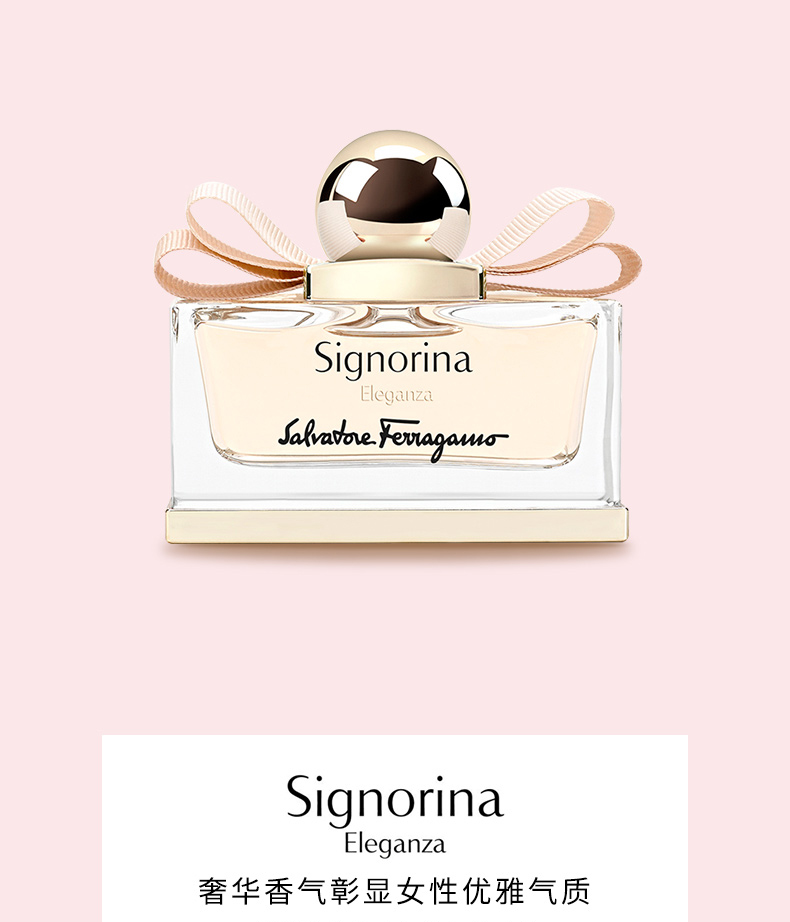 商品[国内直发] Salvatore Ferragamo|【支持专柜验货】菲拉格慕典雅伊人女士香水30ml/50ml/100ml送女友送闺蜜 生日节日礼物,价格¥222,第1张图片详细描述