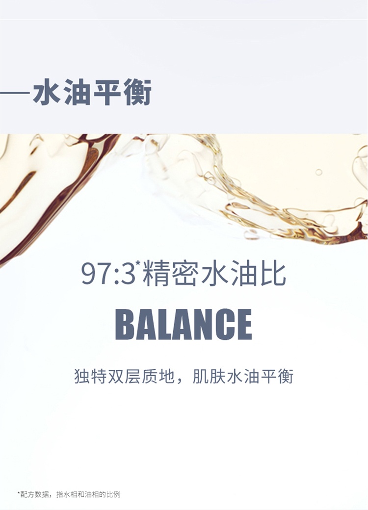 商品Lancôme|兰蔻极光水净澈焕肤双重精华水/50ml/150ml/250ml 抛光透亮 ,价格¥116,第7张图片详细描述