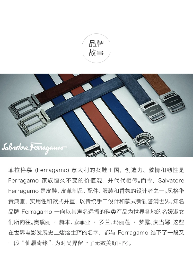 商品Salvatore Ferragamo|Salvatore Ferragamo 菲拉格慕 男士深蓝色腰带 67-9110-690736【包装随机，部分无包装盒】,价格¥3009,第10张图片详细描述