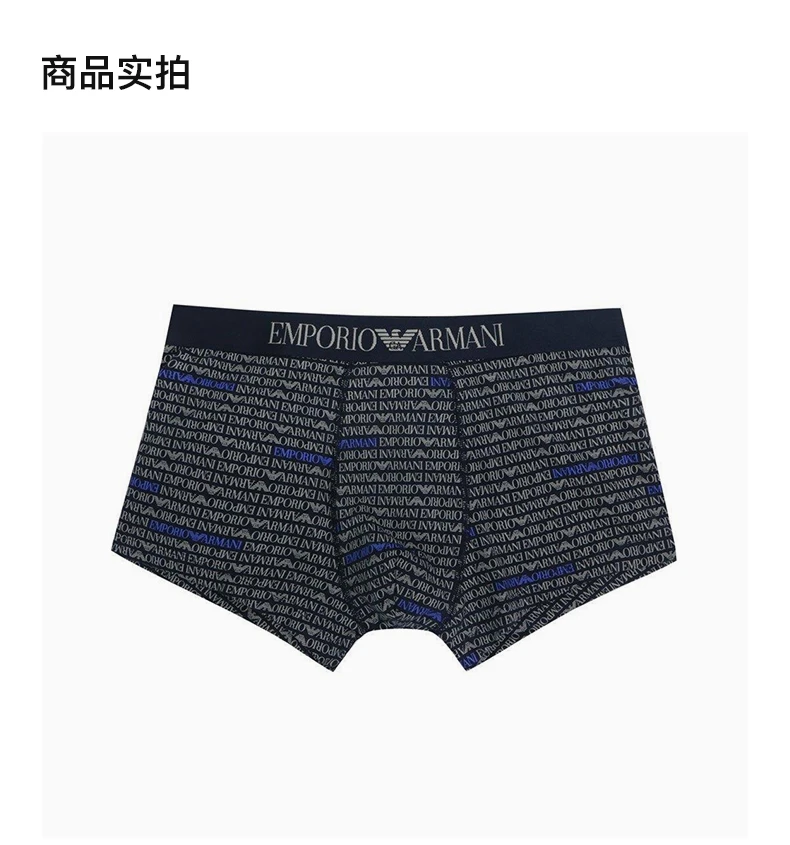 商品[国内直发] Emporio Armani|EMPORIO ARMANI 蓝色男士内裤 111290-4A508-13635,价格¥330,第3张图片详细描述