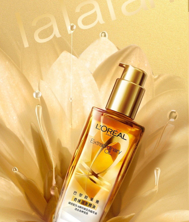 商品[国内直发] L'Oreal Paris|欧莱雅护发精油小金瓶修护头发卷发柔顺干枯改善毛躁防毛躁100ml赠洗护套装,价格¥82,第10张图片详细描述