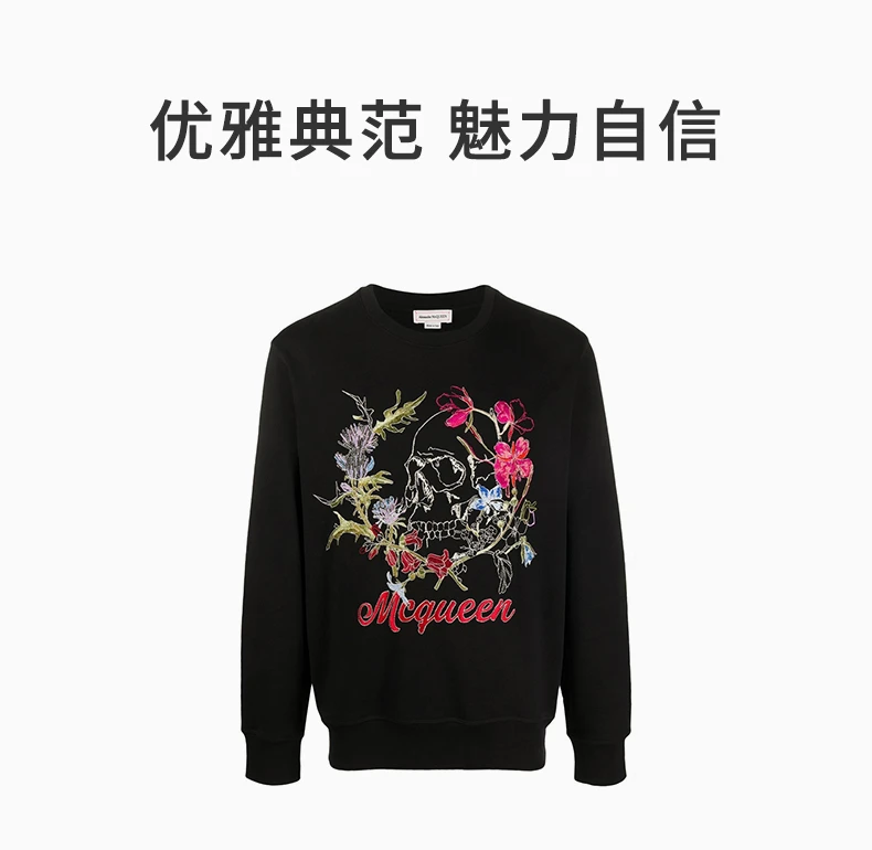 商品Alexander McQueen|ALEXANDER MCQUEEN 亚历山大·麦昆 男士黑色棉质针织衫/毛衣 626588-QPZ75-0901,价格¥3355,第1张图片详细描述