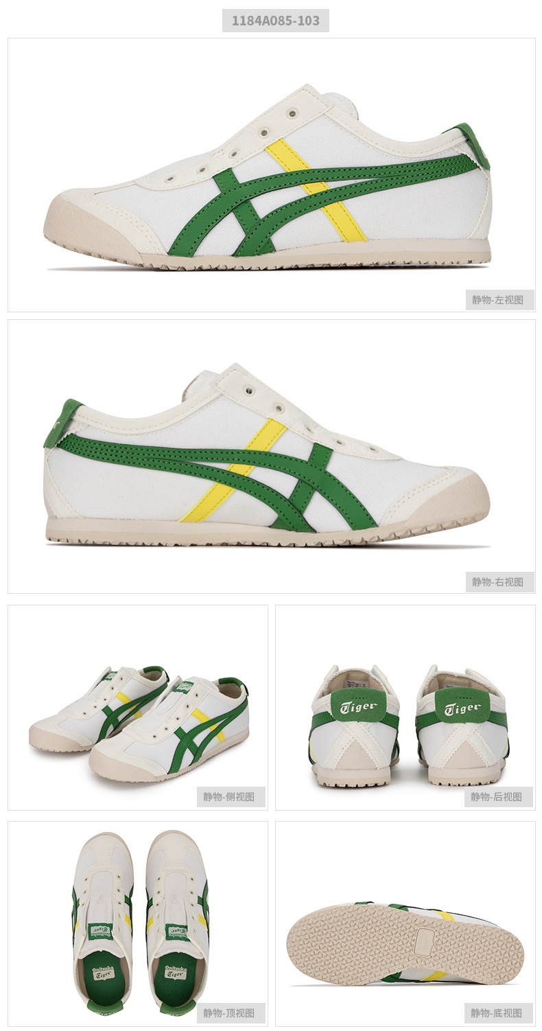 商品[国内直发] Onitsuka Tiger|MEXICO 66 SLIP-ON KIDS 男女幼童鞋,价格¥360,第1张图片详细描述