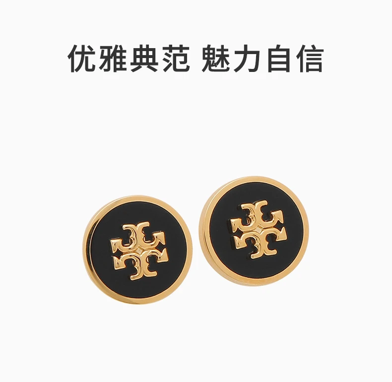 商品[国内直发] Tory Burch|TORY BURCH 黑色女士耳钉 90547-720,价格¥1005,第1张图片详细描述