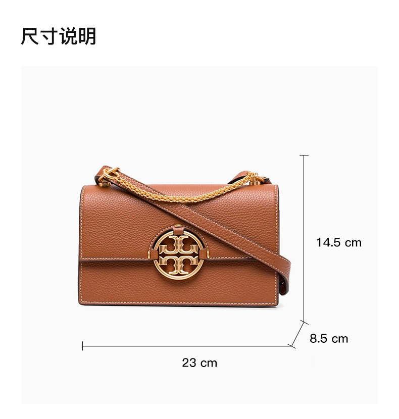 商品[国内直发] Tory Burch|TORY BURCH 棕色女士单肩包 88208-905,价格¥3707,第3张图片详细描述