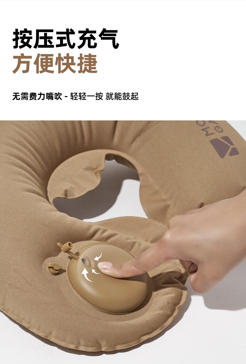 商品[国内直发] MobiGarden|户外露营充气u型枕睡枕便携旅游按压式气枕 ,价格¥67,第12张图片详细描述