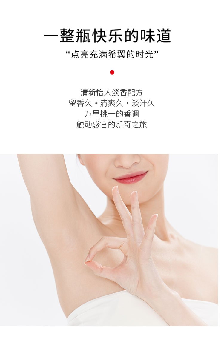 商品Vichy|薇姿清新走珠止汗膏 50ml 止汗持久清香 适用于敏感肌肤,价格¥159,第5张图片详细描述