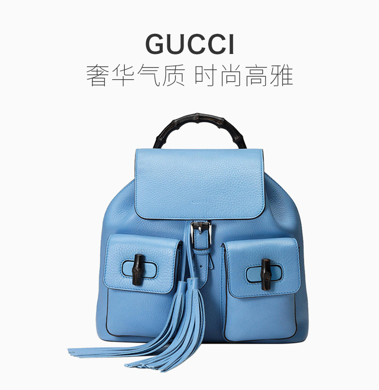 商品[国内直发] Gucci|GUCCI 古驰 女士蓝色牛皮双肩背包 370833-A7M0N-4503,价格¥18045,第1张图片详细描述