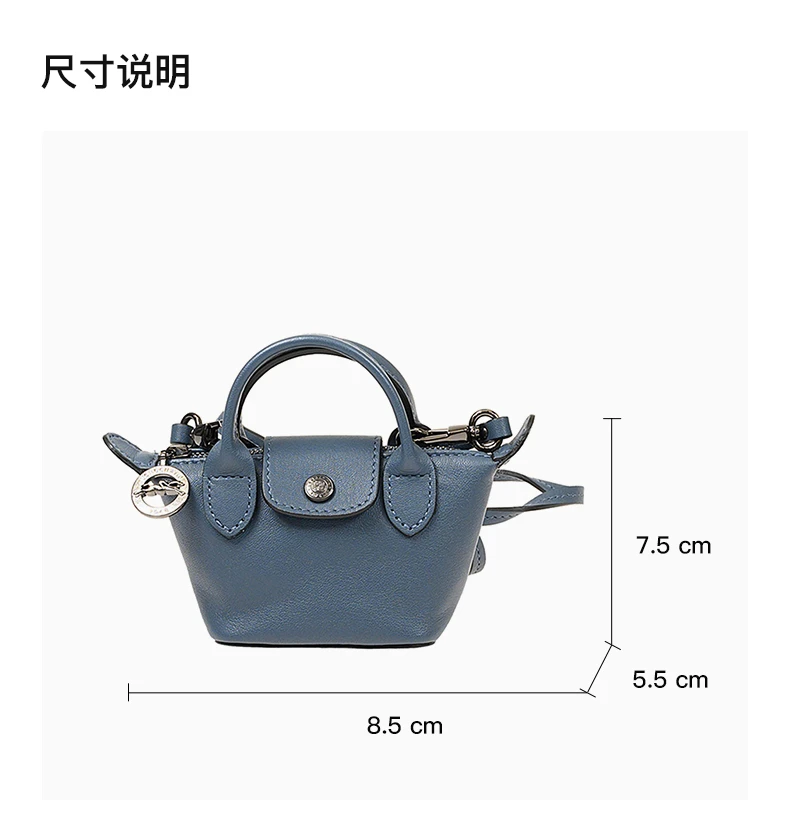 商品[国内直发] Longchamp|LONGCHAMP 女士雾霾蓝色羊皮迷你手提单肩斜挎包 10099757743,价格¥1634,第3张图片详细描述