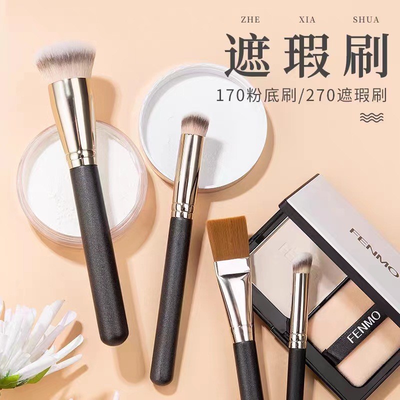 商品[国内直发] GLENVINTEN|格兰云顿粉底修容美妆刷便携式无痕腮红软毛鼻眼影遮瑕化妆刷,价格¥89,第1张图片详细描述