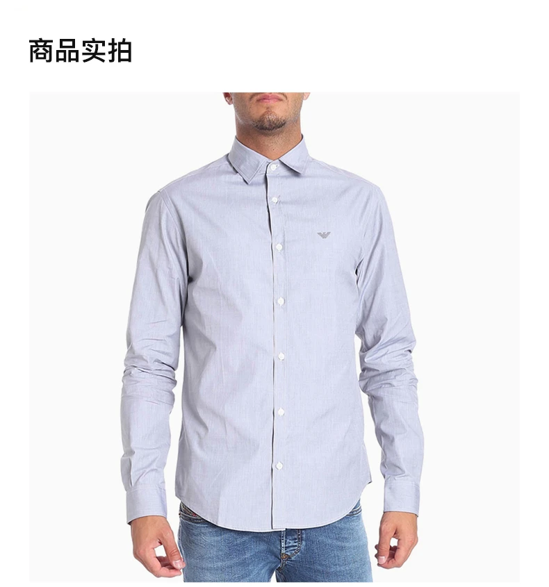 商品Emporio Armani|EMPORIO ARMANI 安普里奥·阿玛尼 浅灰色棉质刺绣徽标长袖男士衬衫 8N1C75-1V04Z-0636,价格¥869,第5张图片详细描述