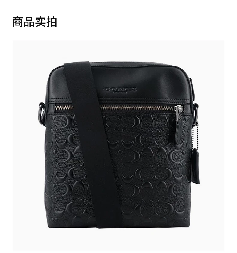 商品[国内直发] Coach|COACH 男士黑色印花邮差包 F4009QBBK,价格¥1699,第4张图片详细描述