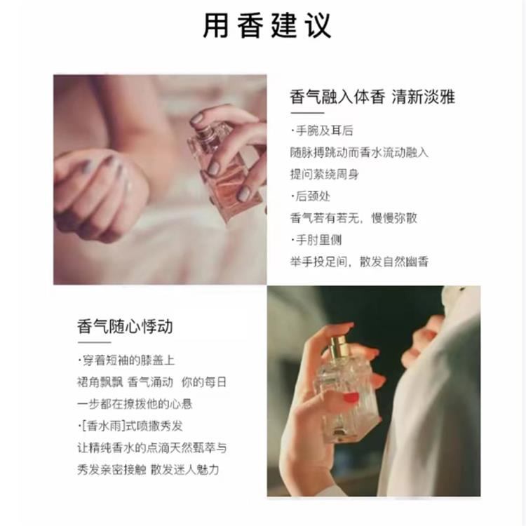 商品Armani|ARMANI/阿玛尼 高定五件套5×7.5ml（苏州牡丹+檀香+和风茉莉+玉龙茶+岩兰草）/情人节生日送礼送女友,价格¥967,第10张图片详细描述