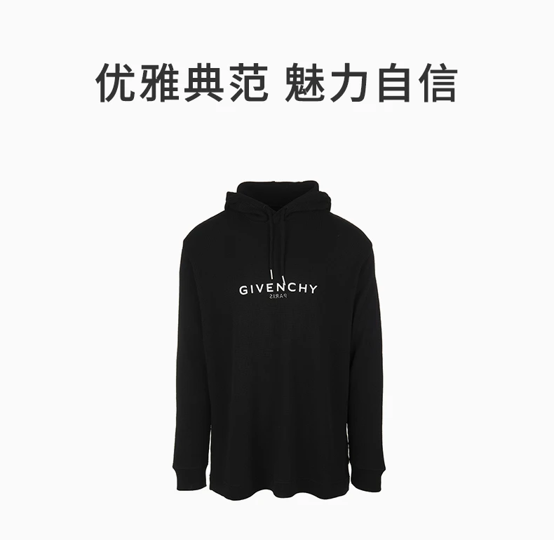 商品Givenchy|GIVENCHY 黑色男士卫衣/帽衫 BMJ0E030RX-001,价格¥3724,第1张图片详细描述