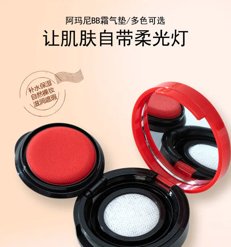 商品Giorgio Armani|阿玛尼红气垫精华粉底液1.7g小样#2遮瑕控油持妆【香港直邮】,价格¥98,第1张图片详细描述