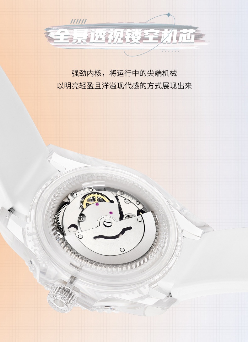 商品[国内直发] Mark Fairwhale|马克华菲品牌手表透明表壳水鬼炫酷女士机械表,价格¥526,第6张图片详细描述