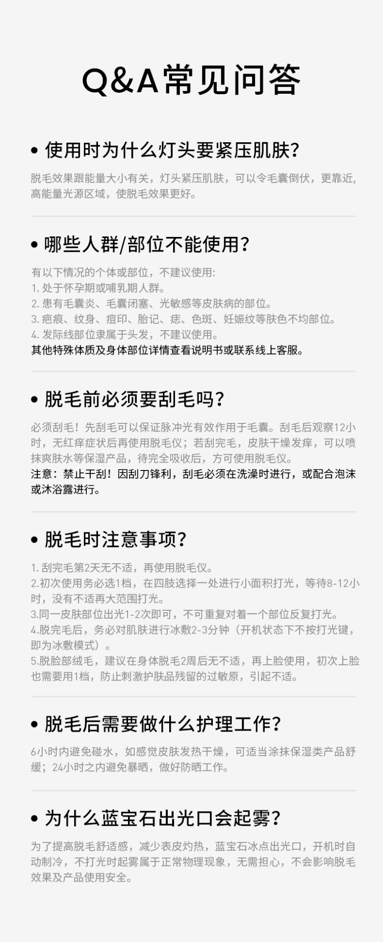 商品Ulike|【国行正品 国内直发】Ulike脱毛仪蓝宝石冰点Air2墨绿1件脱毛器医用私处全身 1件装,价格¥2651,第24张图片详细描述