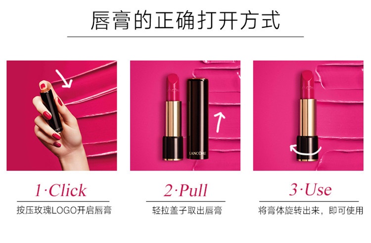 商品Lancôme|Lancome兰蔻全新菁纯柔雾哑光唇膏口红3.4g,价格¥231,第8张图片详细描述