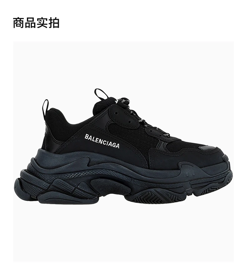 商品[国内直发] Balenciaga|BALENCIAGA 黑色女士运动鞋 531388-W09OM-1000,价格¥8041,第4张图片详细描述