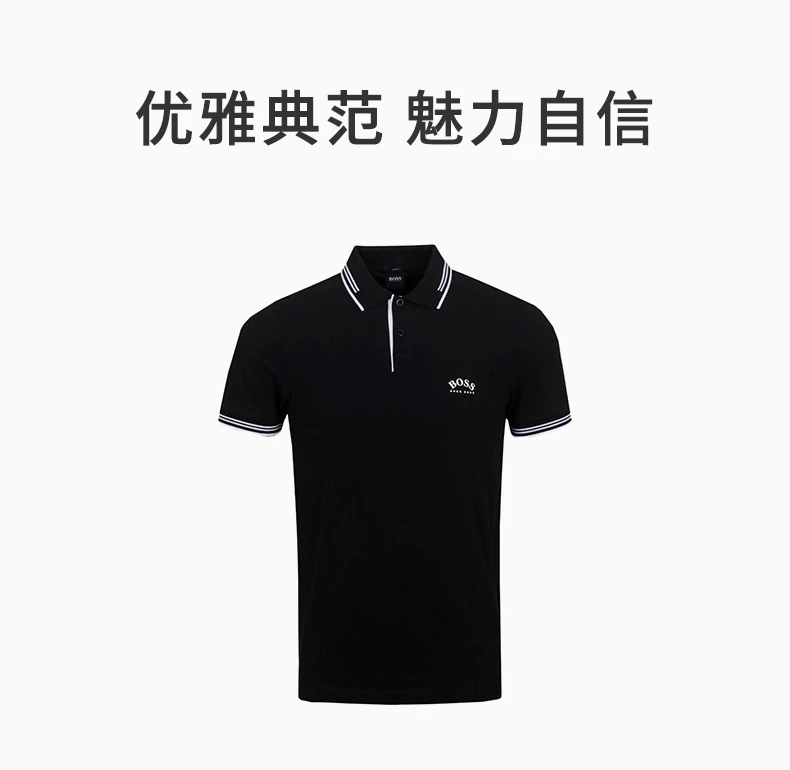 商品Hugo Boss|HUGO BOSS 男士黑色POLO衫 PAULCURVED-50412675-015,价格¥561,第3张图片详细描述