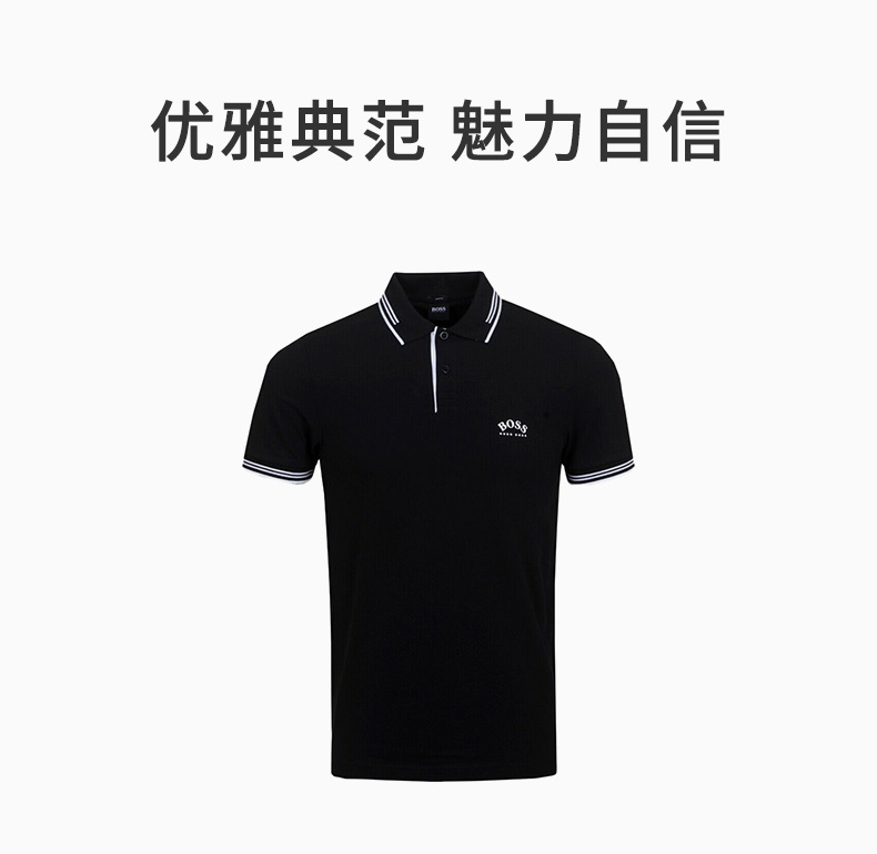 商品Hugo Boss|HUGO BOSS 男士黑色POLO衫 PAULCURVED-50412675-015,价格¥657,第5张图片详细描述