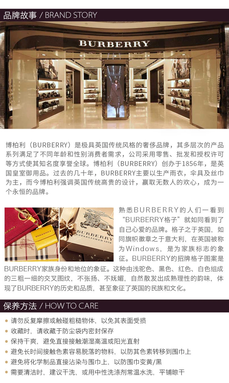 商品[国内直发] Burberry|Burberry 博柏利 卡其色亚麻围巾 3921792,价格¥1833,第5张图片详细描述