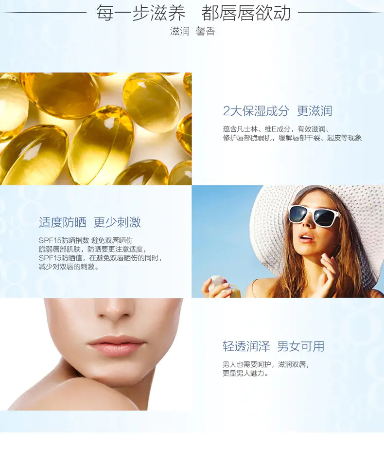商品Elizabeth Arden|伊丽莎白雅顿唇膏防晒滋润保湿3.7g润泽双唇多重呵护【香港直邮】,价格¥63,第5张图片详细描述