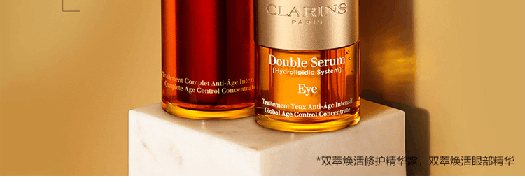 商品Clarins|【送礼首选】CLARINS娇韵诗 双萃赋活精华露50ml+双萃焕活眼部精华 20ml,价格¥1237,第31张图片详细描述