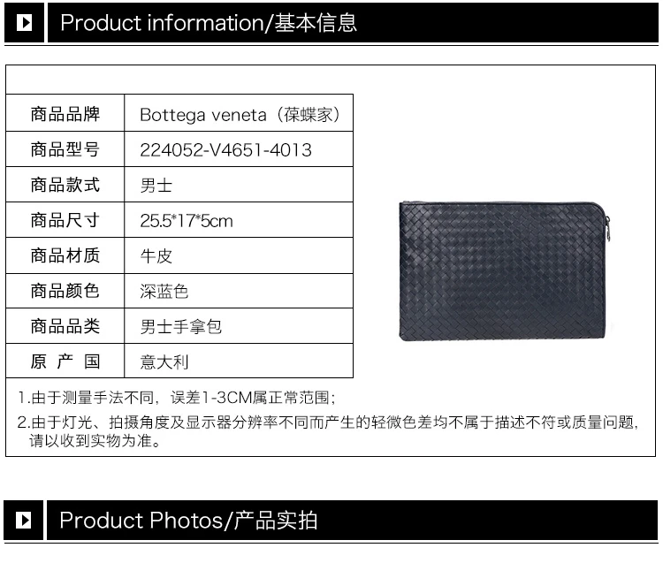 商品[国内直发] Bottega Veneta|Bottega Veneta 葆蝶家 男士羊皮蓝色编织手拿包 224052-V4651-4013,价格¥6335,第10张图片详细描述