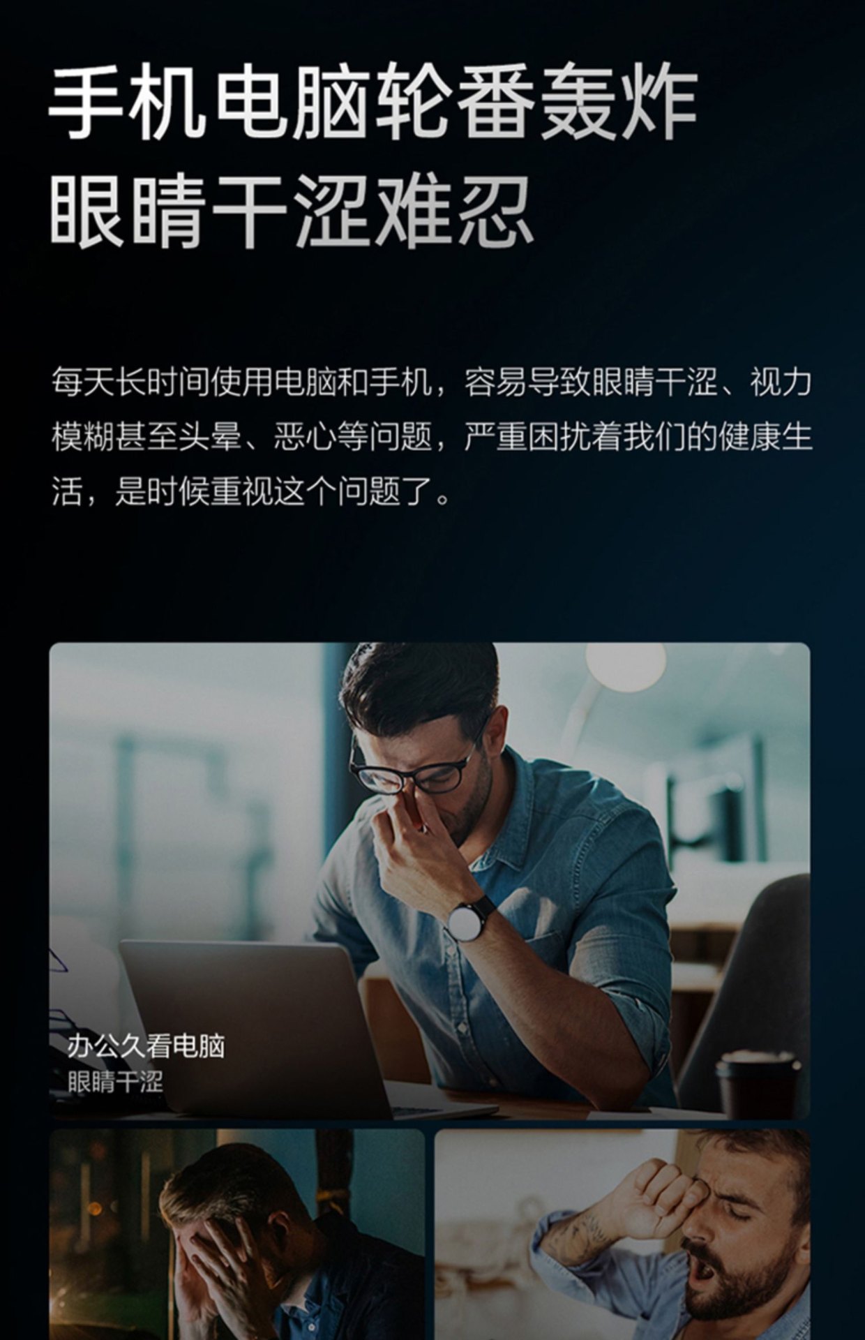 商品[国内直发] SKG|SKG眼部按摩仪K5热敷眼睛缓解疲劳按摩器按摩仪护眼仪,价格¥627,第13张图片详细描述