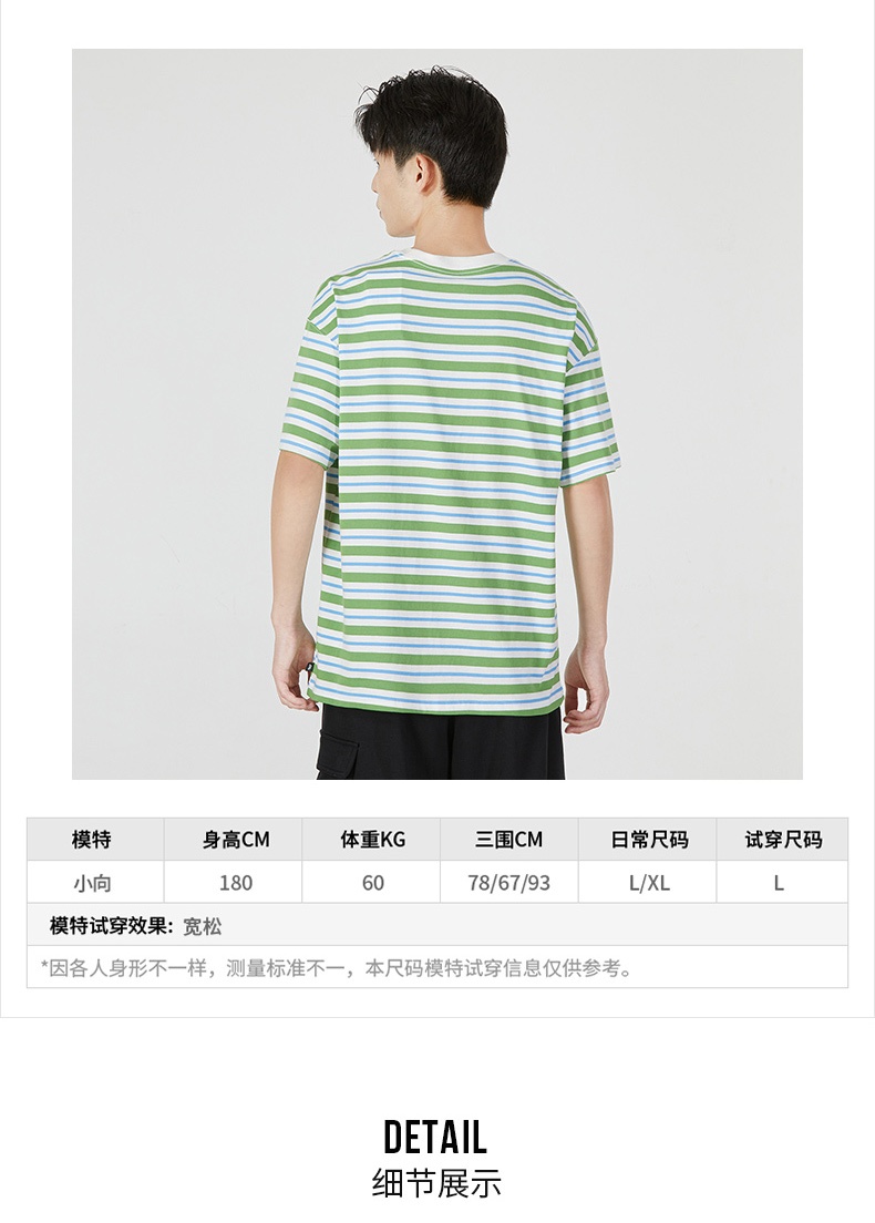 商品[国内直发] NIKE|AS M NK SB TEE YD STRIPE男士运动休闲T恤,价格¥159,第8张图片详细描述