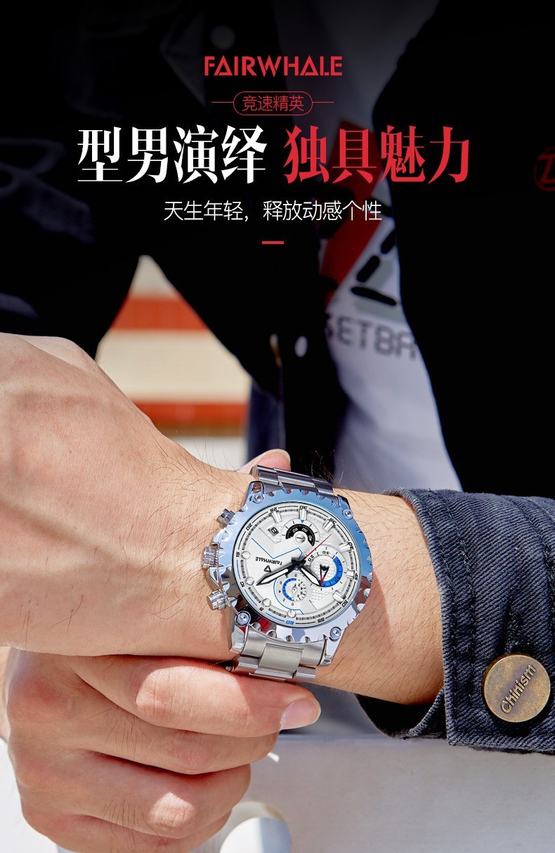 商品[国内直发] Mark Fairwhale|马克华菲品牌男士石英手表 防水计时多功能潮流名牌腕表,价格¥283,第12�张图片详细描述