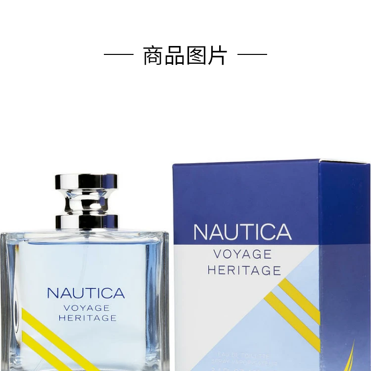 商品Nautica|Nautica 诺帝卡 Voyage ��航海系列 男士淡香水 EDT 100ml,价格¥262,第1张图片详细描述