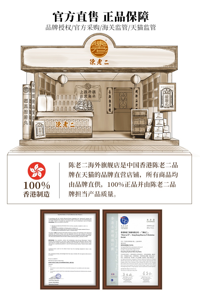 商品Ohta|香港陈老二燕窝滋阴丸安神助眠改善睡眠祛痘淡斑补肾养发养颜26包,价格¥504,第7张图片详细描�述