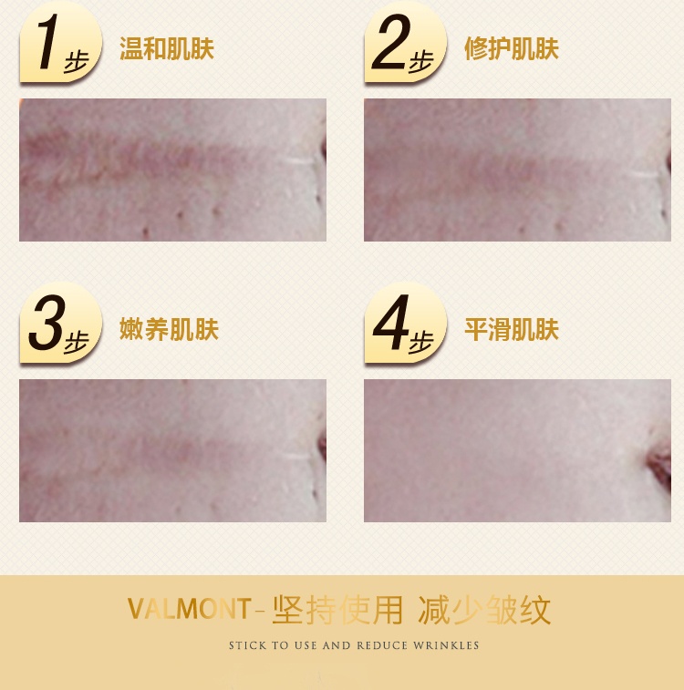 商品Valmont|Valmont法尔曼升效活化面��霜50ml「2号」,价格¥1338,第7张图片详细描述