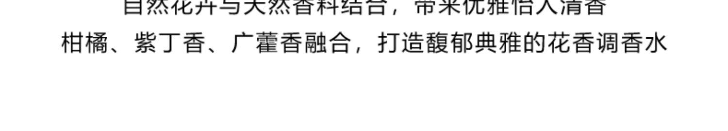 商品【原封正品】 Gucci|【新款】GUCCI古驰罪爱女士香水 柑橘广藿花香调 浓香水 50/75ml,价格¥576,第3张图片详细描述